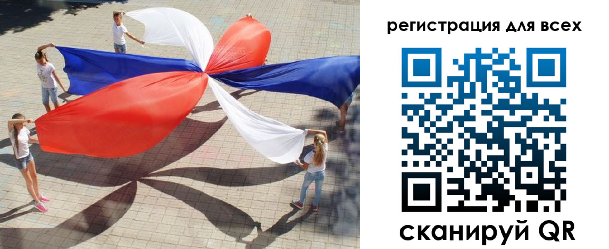 временная прописка в Осе